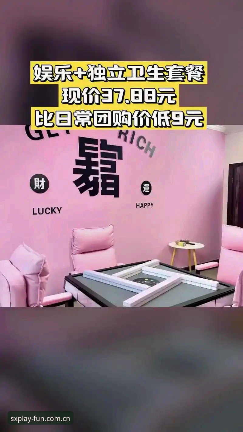 四喜娱乐手机版下载全流程深度解析：从注册到安装的完整指南