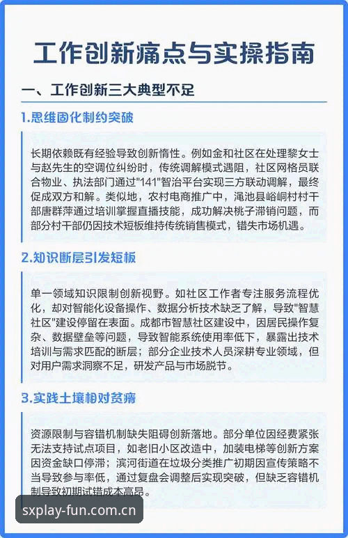 四喜娱乐官网怎么下载 如何安全高效地完成四喜娱乐官网下载?2024年行业趋势与实操指南