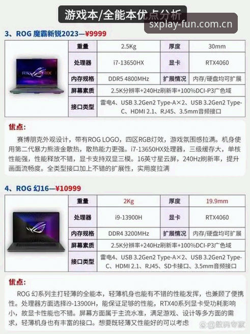 四喜娱乐娱乐平台 四喜娱乐平台技术评测:注册、下载与安全防护全解析